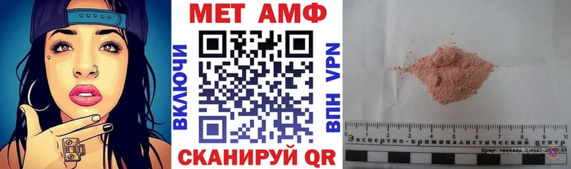 Amphetamine 97%  Сим 