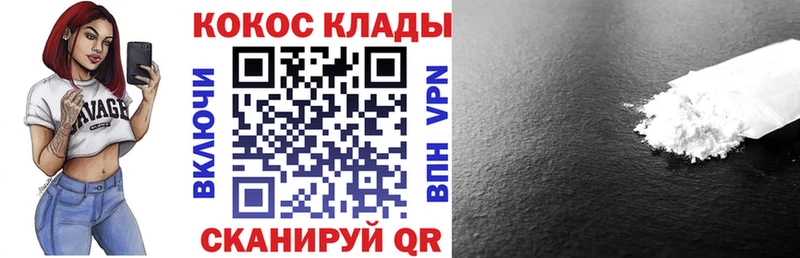omg онион  Сим  COCAIN 99% 