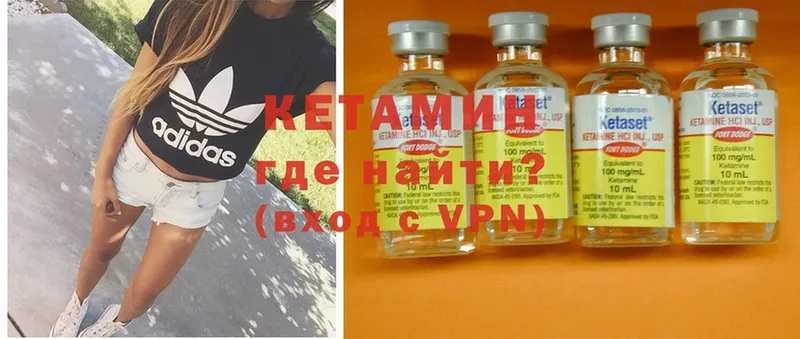 КЕТАМИН ketamine  Сим 