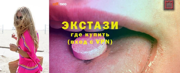 соль ск Лихославль