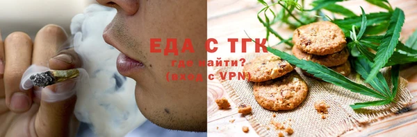 соль ск Лихославль