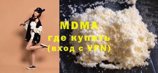 мефедрон мука Липки