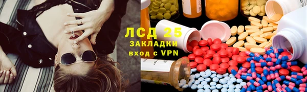 мефедрон мука Липки