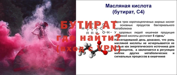 mdpv Лиски