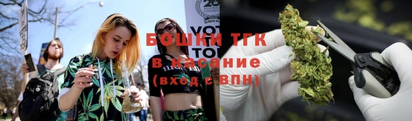 мефедрон мука Липки