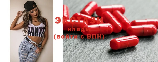 трава Магадан
