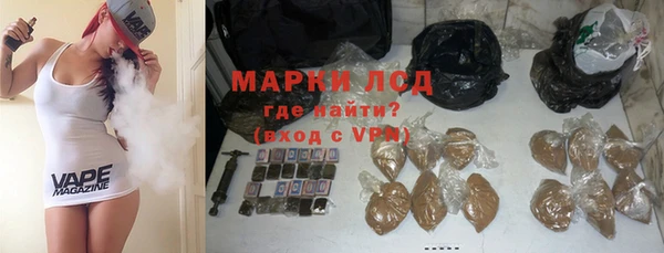 соль ск Лихославль