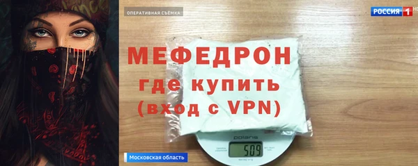 mdpv Лиски