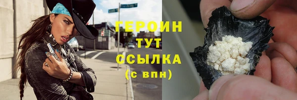 прущие грибы Магас