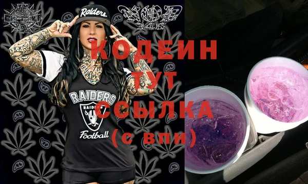 мефедрон мука Липки