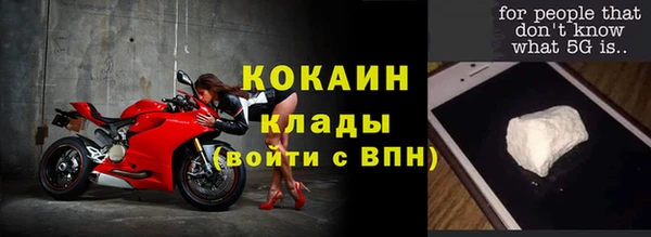 мефедрон мука Липки