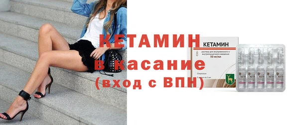 мефедрон мука Липки