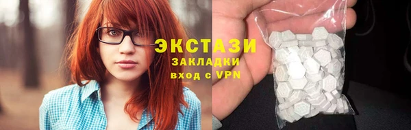 мефедрон мука Липки