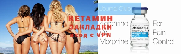 прущие грибы Магас