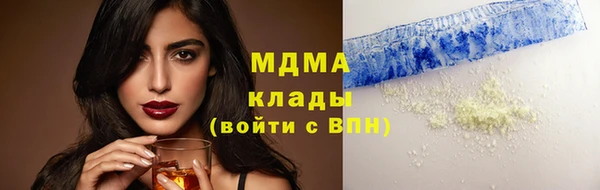 кокаин VHQ Новый Уренгой