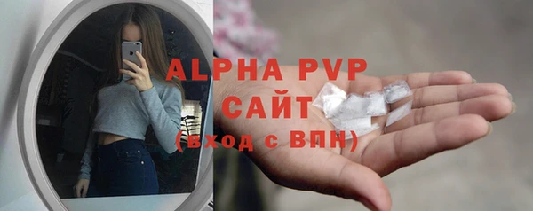 соль ск Лихославль