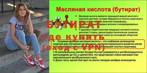 соль ск Лихославль