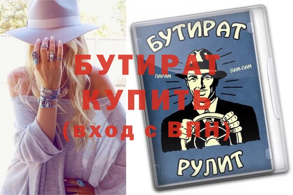 трава Магадан
