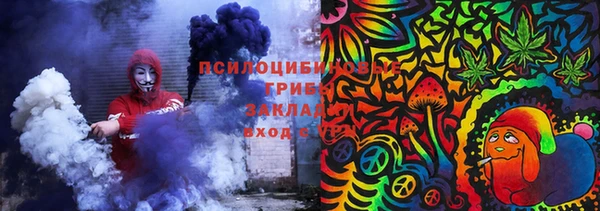 соль ск Лихославль