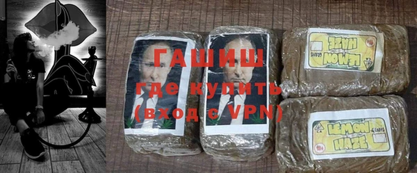 трава Магадан