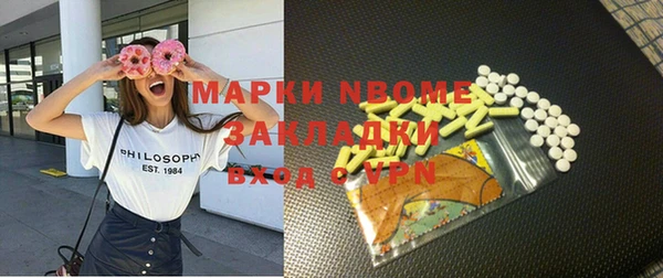 мефедрон мука Липки