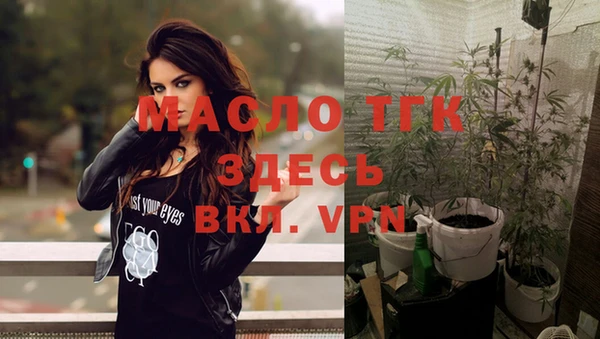 трава Магадан