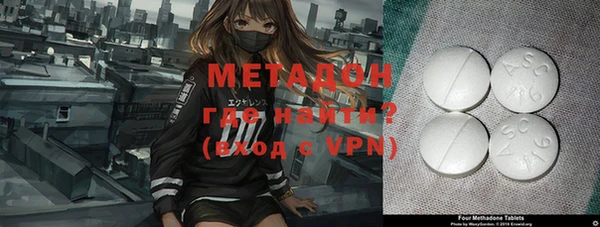 мефедрон мука Липки