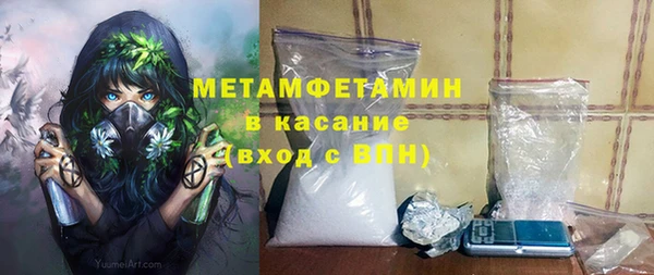 соль ск Лихославль