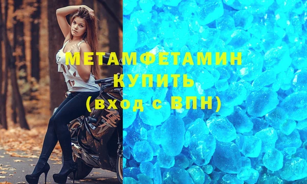 трава Магадан