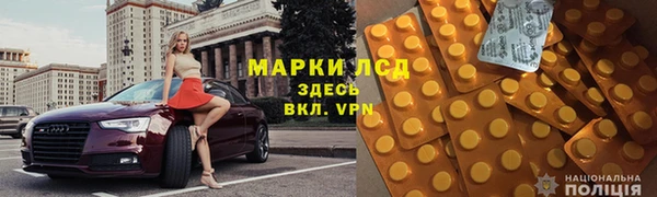 соль ск Лихославль