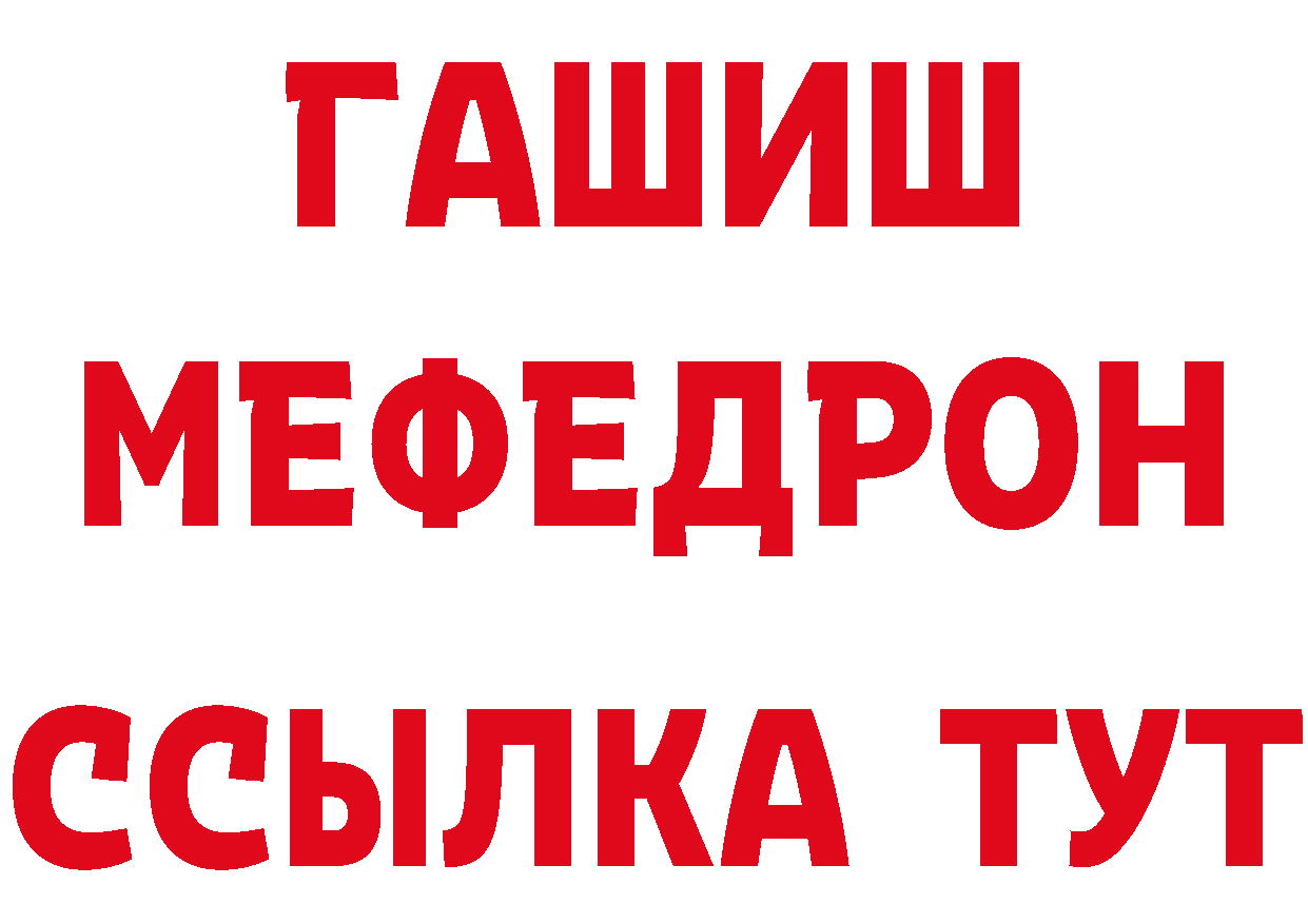 КЕТАМИН ketamine сайт это МЕГА Сим