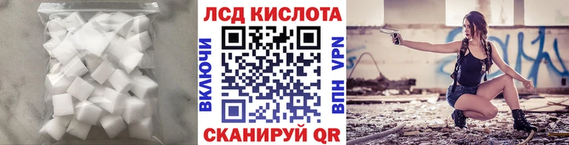Лсд 25 экстази кислота  закладка  KRAKEN как зайти  Сим 