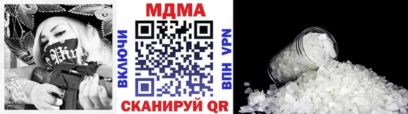 MDMA кристаллы Сим