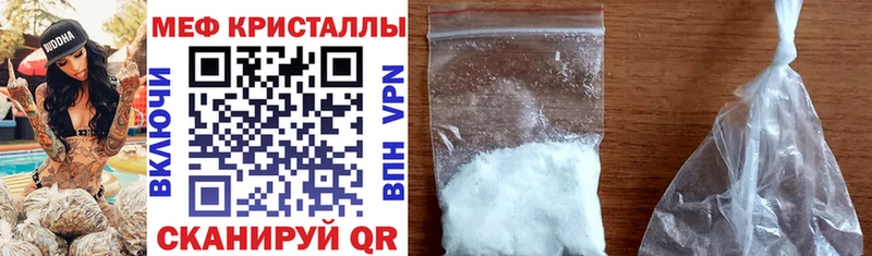 mega   Сим  МЯУ-МЯУ mephedrone 