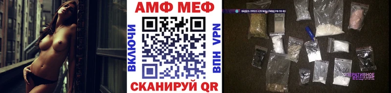 МЕТАМФЕТАМИН пудра  Сим 