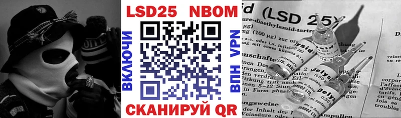 где купить наркоту  Сим  Наркотические марки 1,5мг 