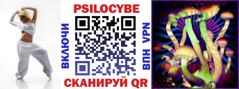 Псилоцибиновые грибы мицелий  наркотики  Сим 
