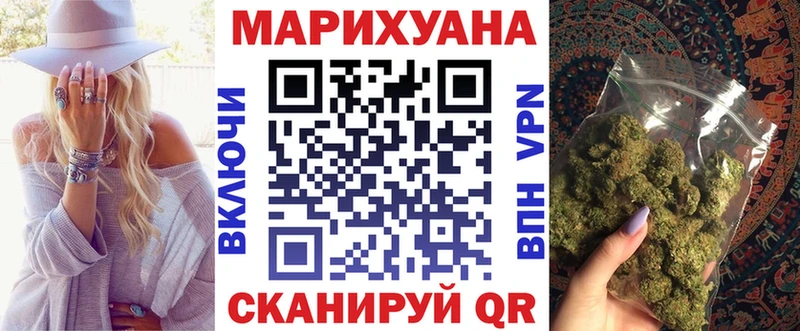 Каннабис сатива  купить наркотик  Сим 